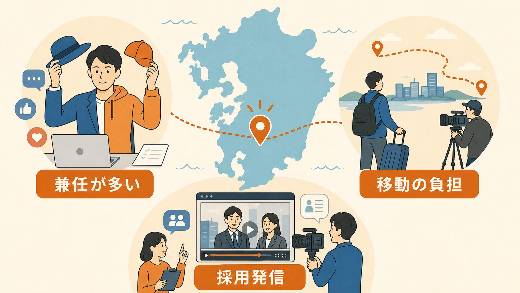SNS運用 福岡|兼任・移動負担・採用発信の地域事情
